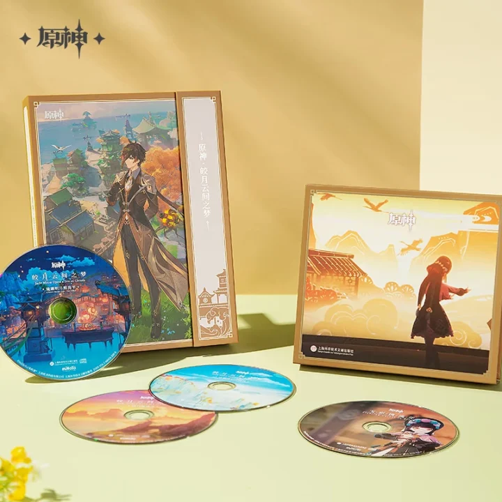 Jade Moon Upon a Sea of Clouds [Liyue OST] CD Box Set | Genshin Impact Merch