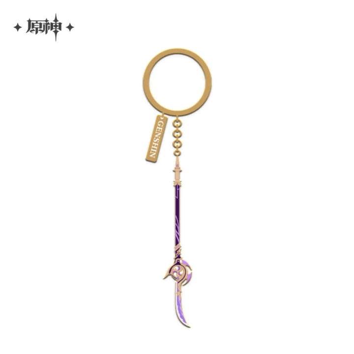 Weapon Keychains [Epitome Invocation] | Genshin Impact Merch