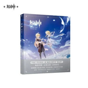 Official Artbook Vol.1 | Genshin Impact Merch | Hoyoverse Merch