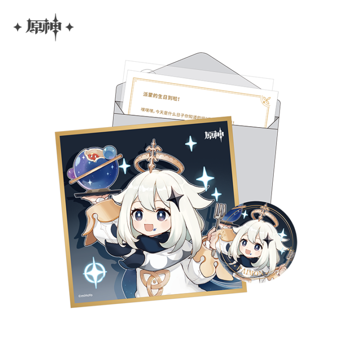 Birthday Set Gift Box 1 - Mondstadt, Liyue, Inazuma | Genshin Impact