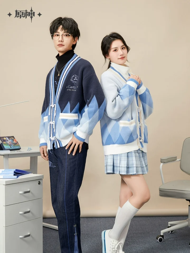 Ganyu Impression Knitted Cardigan | Genshin Impact