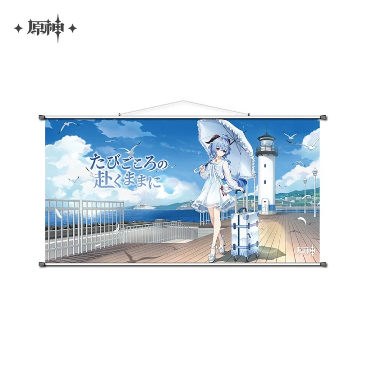 Animate x Genshin Impact Serene Sea Wanderings Ganyu Merch | Genshin Impact