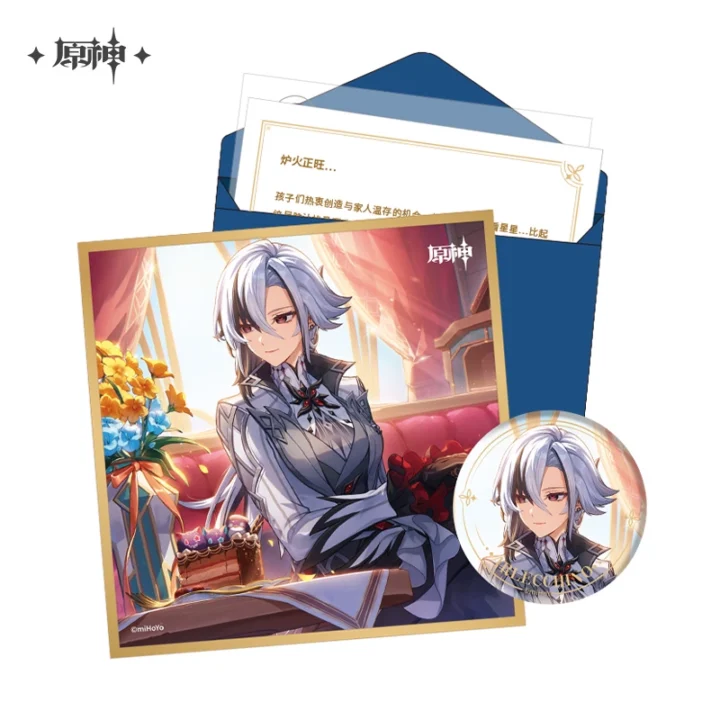 Birthday Set Gift Box Fatui Series | Genshin Impact - Image 2