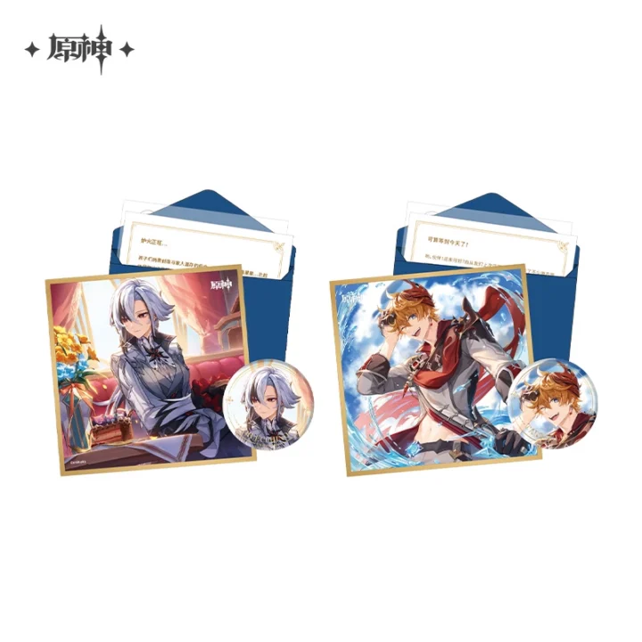 Birthday Set Gift Box Fatui Series | Genshin Impact