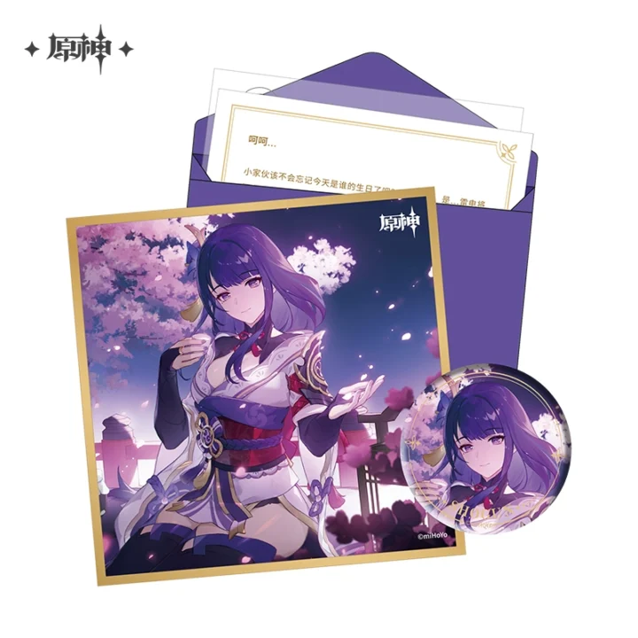 Birthday Set Gift Box Inazuma Series | Genshin Impact - Image 2