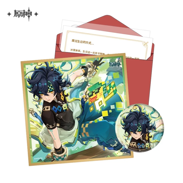 Birthday Set Gift Box Natlan Series | Genshin Impact - Image 3