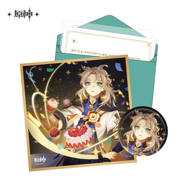 Birthday Set Gift Box Mondstadt Series | Genshin Impact - Image 5