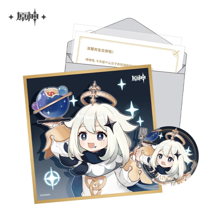 Birthday Set Gift Box Paimon | Genshin Impact